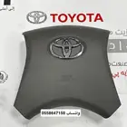 غطا ارباق كامري   اوريون 2007-2011