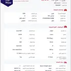 لكزس LX