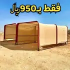 مضلا سياره