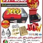 أجهزة ليزر. فايبر .CNC. طباعة. تطريز. الطباعة على الجدران .