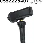 حساسات كفر سيارات فورد جوده عاليه وسعر منافس