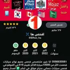 تقرير موجز الشامل الكامل الاصلي مع شرح صوتي