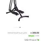 جهاز الغزال الطائر