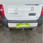 جيب اكستيرا