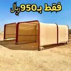 مضلا سياره