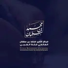 مصمم جرافيك محترف شعارات لوقو هوية بصرية سوشل ميديا