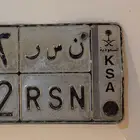 لوحه مميزه نسر