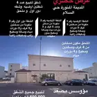 عماره اللبيع حي السلام