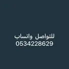 قرض عمل حر رخصة فال