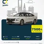 تأجير تورس 2025 لتأجير الشهري 7500