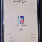 جوال سامسونج جالكسي