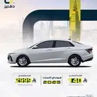 عرض لا يفوت أكسنت 2025 أصفار شهري 2999