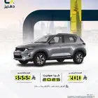 تأجير السيارات كيا سونيت 2025
