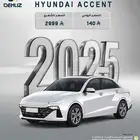 تاجير اكسنت 2025 أصفار