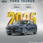 تأجير فورد توروس 2025