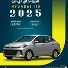تأجير هيونداي i10