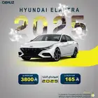 تاجير النترا 2025