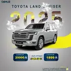 تاجير لاندكروزر عروض خاصة