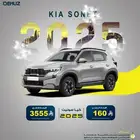 تاجير كيا سونيت 2025 شهري 3550