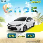 تاجير كورولا تويوتا 2025 عروض