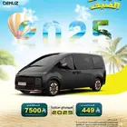 تاجير هيونداي ستاريا 2025 يومي شهري عروض شركات