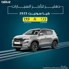تاجير كيا سونيت 2025 عروض خاصة