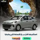 تأجير هيونداي اي تن 2025 باسعر مميزة