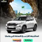 تأجير كيا سونيت 2025 يومي شهري