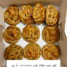 توزيعات للعيد والمناسبات والأفراح