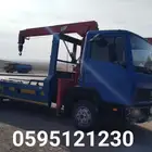 رافعه ونش بدون جوانب