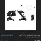 عربية أطفال ألماني أصلية جديد