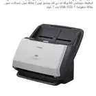 اسكنر كانون DR-M160II
