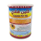 حبيبات مبيد حشري كلين فلاي للذباب 500 جرام