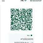 للبيع أرض سكنية منطقة الباحة مخطط بهر ح 1 ( 1400)