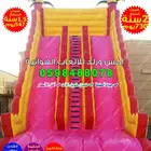 بيع زحاليق عملاقة زحليقة هوائية زحليقات مائية