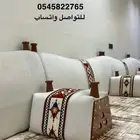 مساند خشب