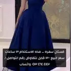 فستان مره وحده لبسته 3 ساعات وربي جديد يلبس mالس L