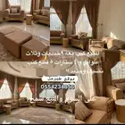 كنب مع ستاير وطوايل