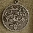 قلاده فضه نقش يدوي قديم