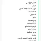 التيما