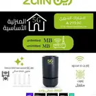 مازالت زين مكسره الدنيا عروووض