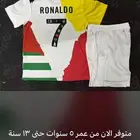 اطقم مسيرة رونالدو وميسي ولادي صناعة تايلندي