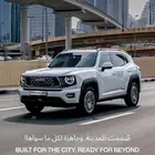 هافالH7فل كامل 2025عروض القيادة للسيارات