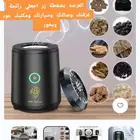 مبخرة الكترونيه يدوية صغيره للمكتب والسيارة