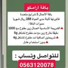 جوال مستعمل للبيع