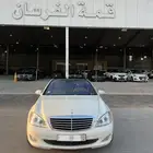 مرسيدس 2008 S300 جفالى بسم المالك الاول