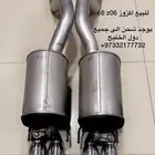 للبيع اكزوز c6 zo6