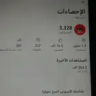 قناة يوتيوب للبيع
