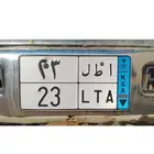 لوحة نقل للبيع