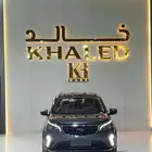 جيلي GX3 PRO موديل 2025 قطسها سعرها حلو
